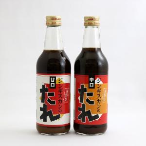 遠野ジンギスカンBセット(南部鉄器のジンギスカ...の詳細画像2