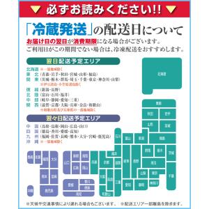 遠野ジンギスカンBセット(南部鉄器のジンギスカ...の詳細画像4
