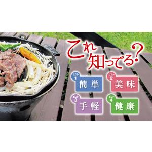 遠野ジンギスカンBセット(南部鉄器のジンギスカ...の詳細画像5