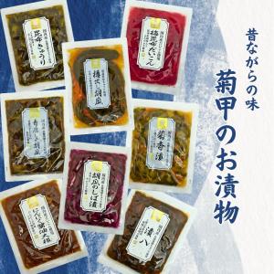 漬物 【選べる4品セット】ご飯のお供 つけもの...の詳細画像1