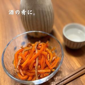 【伊達のいか人参 140g×4袋】福島の郷土料...の詳細画像3