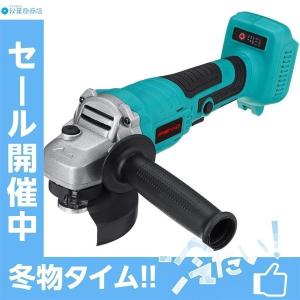 充電式グラインダー コードレス マキタ18Ｖバッテリー適用