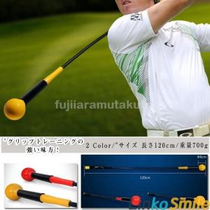 ゴルフ 素振り棒のランキングTOP100 - 人気売れ筋ランキング - Yahoo 