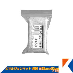 キクメン FRP ニューガラスマット #450 約52cm幅×52cm×1枚