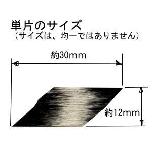 キクメン ダイヤカットカーボンファイバー約12...の詳細画像2