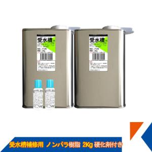 Frp 補修 修理 自作 車 船 発泡スチロール用 樹脂3kg 硬化剤付き 淡色透明 2液タイプ 汎用ベーシック キクメン 最安値 価格比較 Yahoo ショッピング 口コミ 評判からも探せる