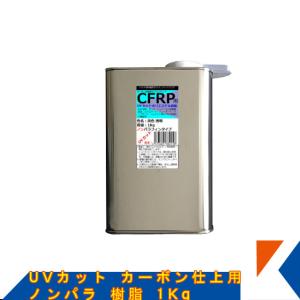 キクメン FRP 樹脂用 溶剤 100ml 純アセトン 純度100%（とっくり缶