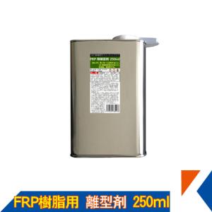 Frp 補修 修理 自作 車 船 Frp製メス型用シリコーン系離型剤 Rf 250ml 透明 キクメン 最安値 価格比較 Yahoo ショッピング 口コミ 評判からも探せる