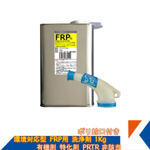 FRP用 ポリベスト用洗浄剤(アセトン)16L 取寄品 サンデーペイント