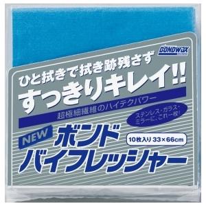業務用清掃用品「日本バイクリーン：バイフレッシャー １０枚入 青色」　　｜kikumi