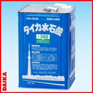 業務用洗剤「ダイカ商事:工業用洗浄剤 17.5kg」 : キクミ商会 ヤフー 