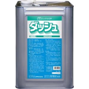 業務用「ミッケル化学:ダッシュ 18L」消臭剤｜kikumi