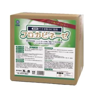 「万立：業務用 バイオ防カビ洗剤 フロカビネーゼ 10L 」｜kikumi