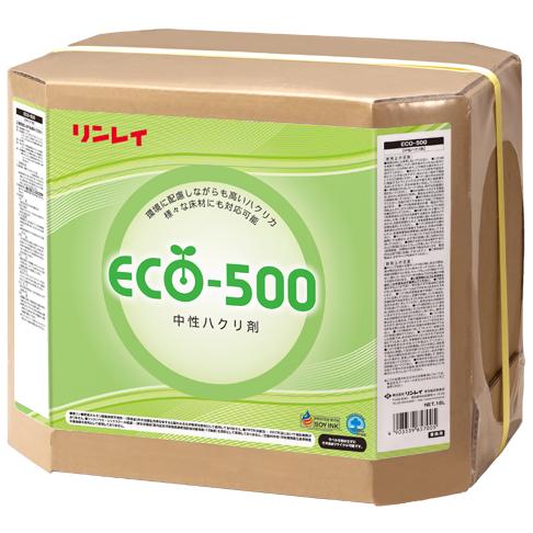 業務用剥離剤「リンレイ：エコ500 18L入り」中性剥離剤
