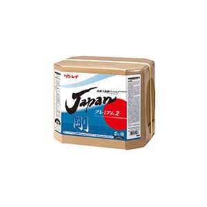 業務用ワックス「リンレイ：JAPANプレミアム 剛<ごう>18L入り」床用ワックス｜kikumi