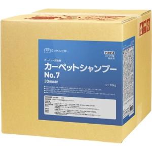 業務用清掃用品「ミッケル化学:カーペットシャンプーNO.7 18kg」｜kikumi