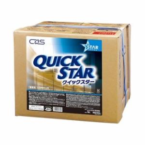 シーバイエス パワーフルビカ 18L(送料無料)(法人限定)(時間指定不可