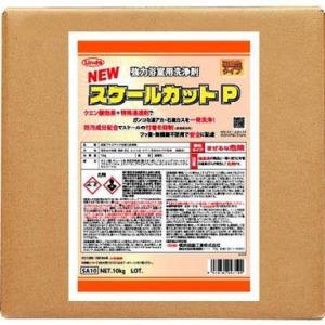 「横浜油脂:スケールカットP 10kg」｜kikumi