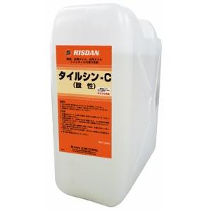 業務用洗剤「リスダンケミカルタイルシンC 20L入り」タイル・陶器洗浄剤