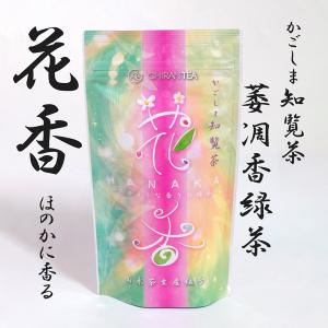 令和8年産一番茶！「知覧茶」の100g×8本入り。【菊永茶生産組合】 : 菊