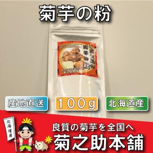 YKワールドビジョン 結 YK622 スーパーエリート乳酸菌 60包 パウダー