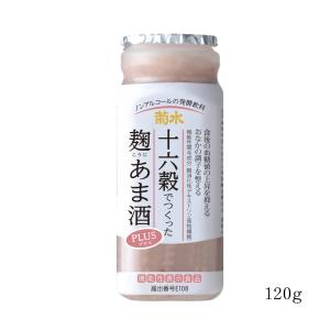 甘酒 菊水 十六穀でつくった麹あま酒PLUS 120g 機能性食品／発酵食品