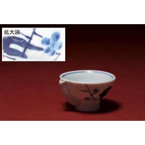 酒器 うぐいす盃 （梅木 ）