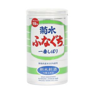 冬季限定 吟醸 生原酒 菊水 新米新酒 ふなぐち 200ml缶（単品）