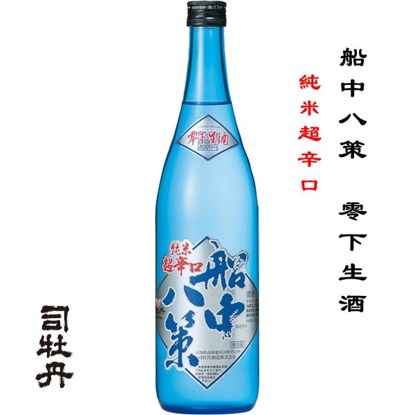 司牡丹 船中八策 超辛口 零下生酒 720ml 司牡丹酒造 高知県 佐川町 夏の生酒 日本酒 地酒 ...