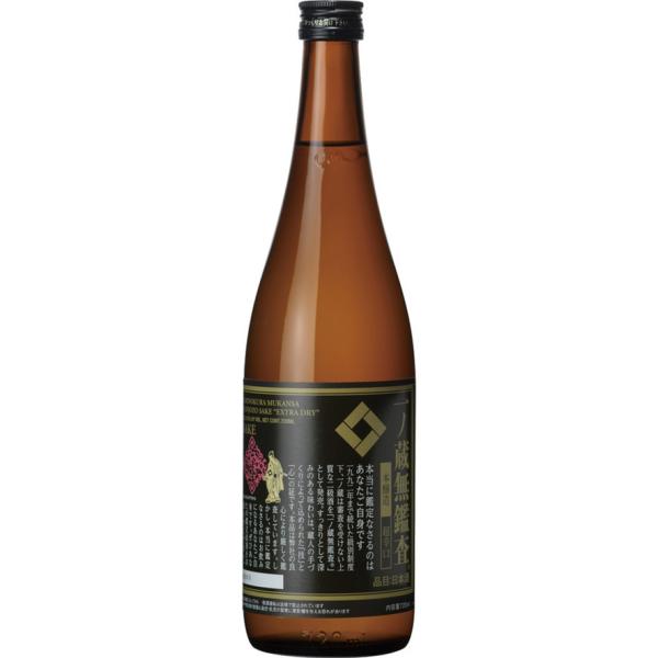 一ノ蔵 無鑑査本醸造 超辛口 720ml 宮城県 日本酒 地酒 お酒 超辛口酒 日本名門酒会