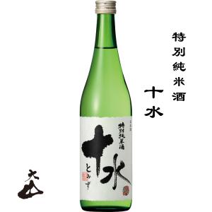 大山 特別純米 十水 720ml 山形県 鶴岡市 加藤嘉八郎酒造 日本酒 地酒 お酒 日本名門酒会