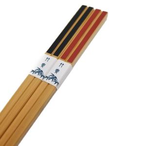 夫婦箸 お箸 竹箸 赤1膳 黒1膳 合計2膳セット 22.5センチ きくすい