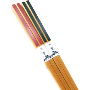 夫婦箸 お箸 竹箸 赤1膳 緑1膳 合計2膳セット 22.5センチ きくすい