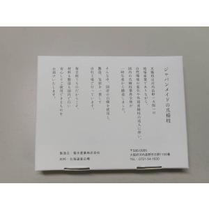 【予約販売】つまようじ 爪楊枝 きくすい 日本...の詳細画像3