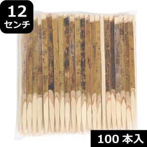 黒文字楊枝 12センチ 菓子箸 100本入 きくすい 菊水 中国産
