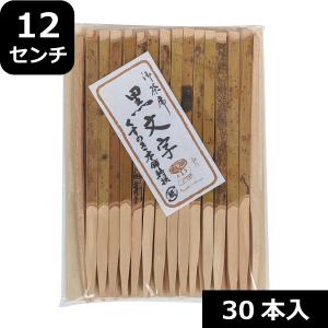 予約品　光則作純銀楊枝9本　箱付き 黒文字楊枝 6cm 白無地完封袋 | つきじ 折峰 料理屋さんのパッケージ専門店