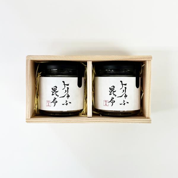 トリュフ 昆布 トリゅふ昆布 木箱入 2個 最上級 ご飯のお供 父の日 ギフト 食べ物 お取り寄せグ...