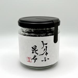 トリュフ 昆布 トリゅふ昆布 最上級 ご飯のお供 父の日 ギフト 食べ物 55g お取り寄せグルメ おにぎり 卵かけご飯