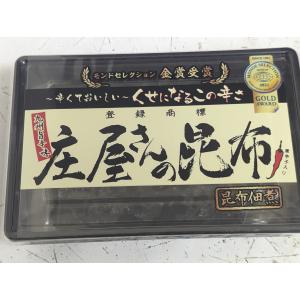 平尾水産　庄屋さんの昆布佃煮　唐辛子入り