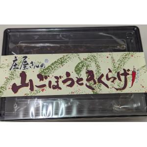 正規品】 庄屋さんの昆布150g?2個 (300g) 唐辛子入り 一源 正規品】 庄屋さんの昆布150g?2個 (300g) 唐辛子入り 一源