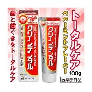 クリーンデンタルL トータルケア 100gの商品画像