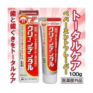 クリーンデンタルＬ　トータルケア　１００ｇ