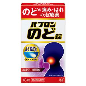 【第3類医薬品】 大正製薬 パブロン のど錠 36錠 ※お取り寄せの場合あり｜kikuya174