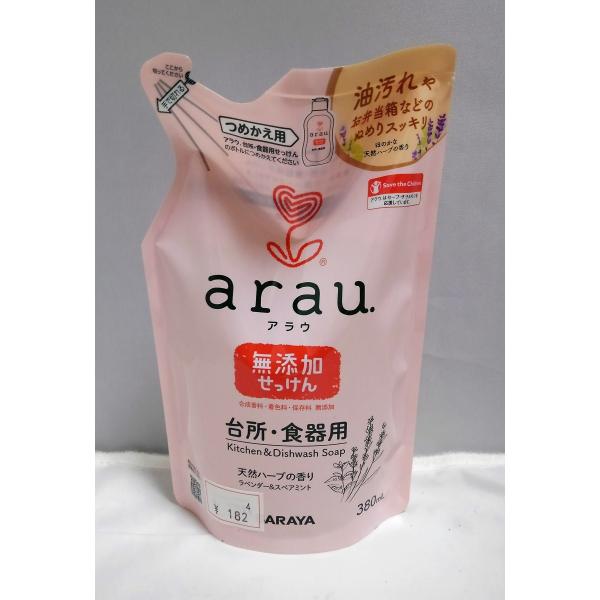 arau.(アラウ)台所・食器用せっけん つめかえ用 380mL