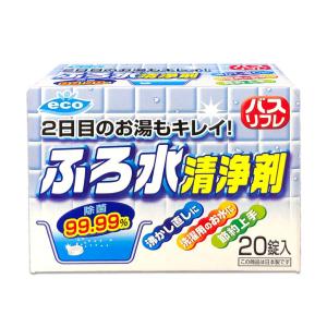 【在庫限り】【商品別ポイント倍率５倍】バスリフレ ふろ水清浄剤