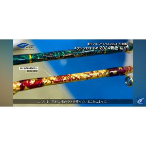 剛樹 スタンディング アーバス シリーズ SR16、SR165、SR17が有ります