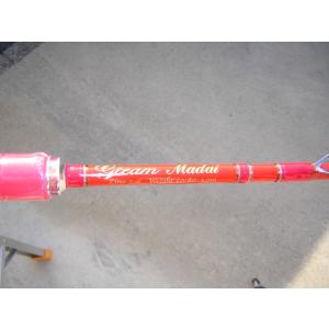 DAIWA（ダイワ） ××廃番 H29.1 ロッド 岬 30-300 船竿 保証書付き タ