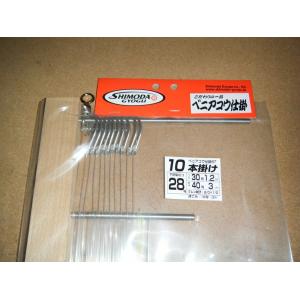 深海仕掛け巻 ベニアコウ仕掛け巻 アルミ製 深海用3本掛枠90cm+