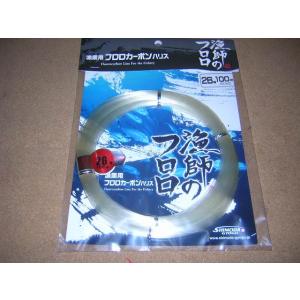 下田漁具 漁業用フロロカーボンハリス 漁師のフロロ 4個セット