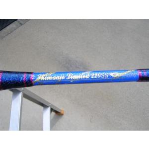 剛樹 船竿 スタンディング アーバス mr17　美品 剛樹スタンディングアーバスMR17艶消し黒銀【在庫品即納可能